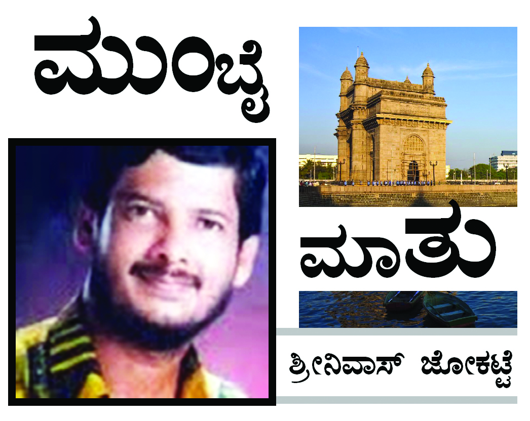 ಮುಂದುವರಿದ ಠಾಕ್ರೆ ಆಸ್ತಿ ವಿವಾದ, ದಂಡ ಕಟ್ಟಿದರೂ ಮಾಹಿತಿ ನೀಡುವುದಿಲ್ಲ!